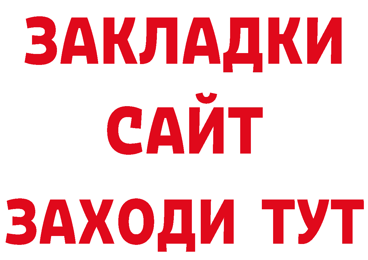 Печенье с ТГК конопля зеркало дарк нет блэк спрут Когалым