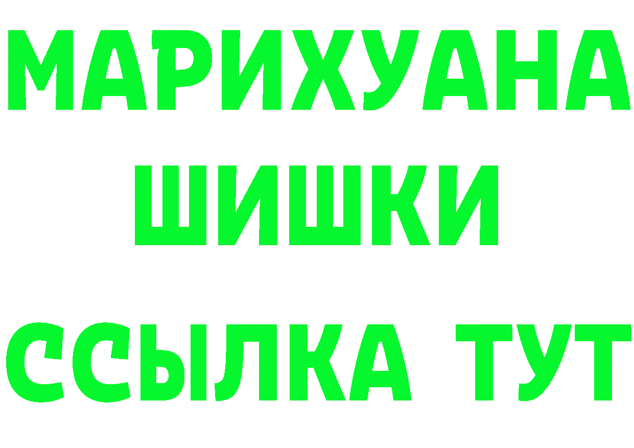 ГАШ Cannabis сайт это OMG Когалым