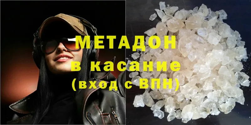 где продают   Когалым  OMG онион  МЕТАДОН VHQ 